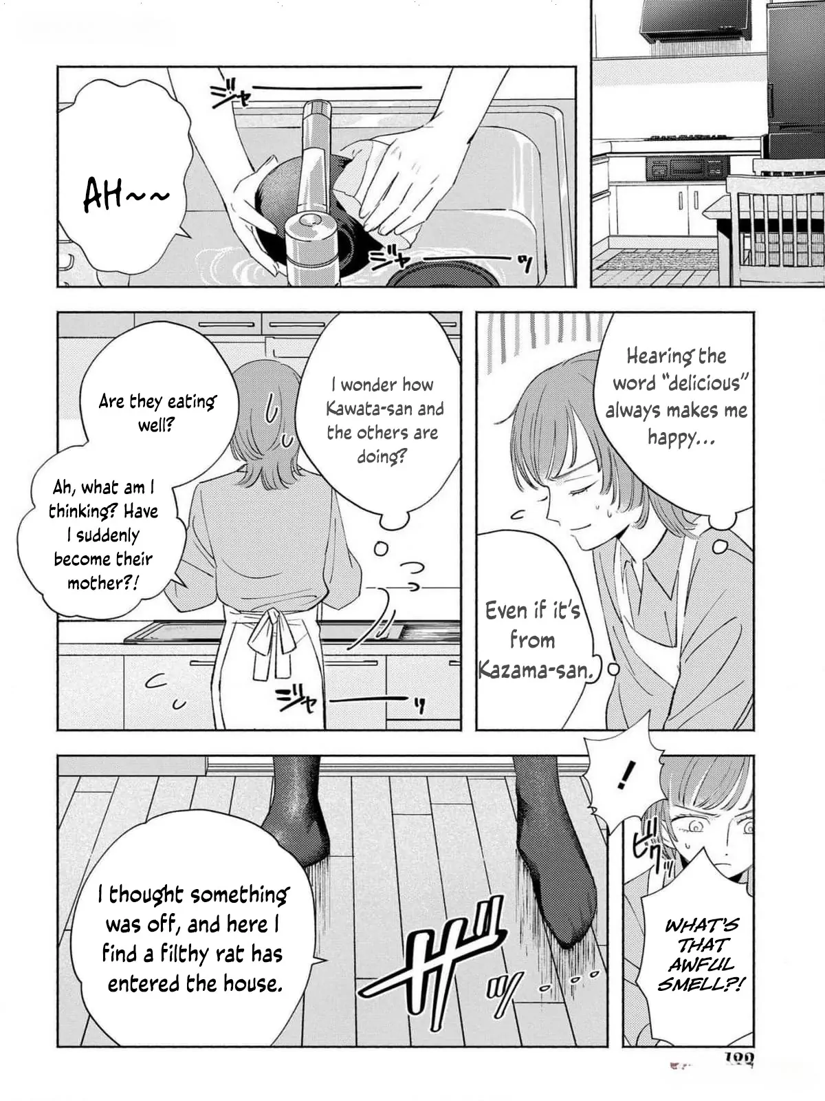 Yakuza love is too heavy for a girl who cooks rice Chapter 3 - page 40