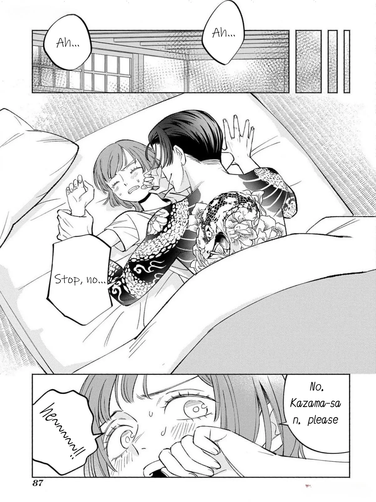 Yakuza love is too heavy for a girl who cooks rice Chapter 3 - page 5