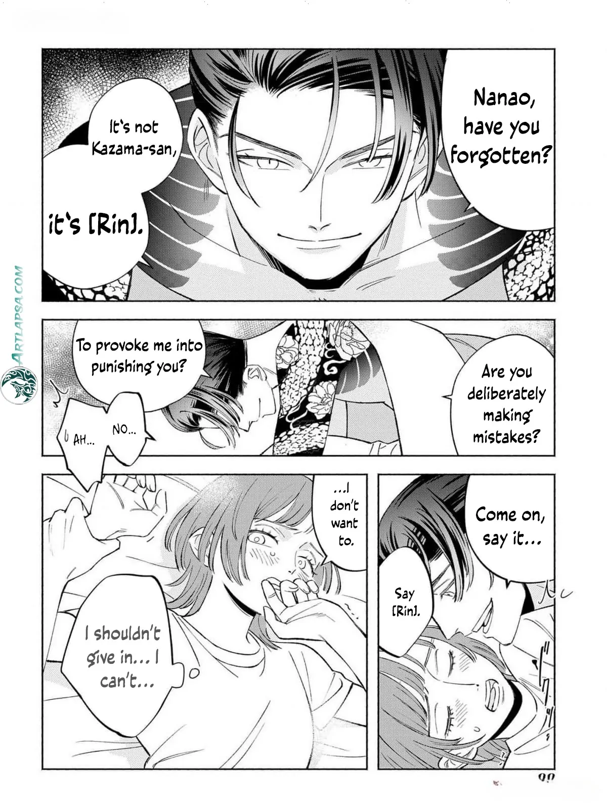 Yakuza love is too heavy for a girl who cooks rice Chapter 3 - page 6