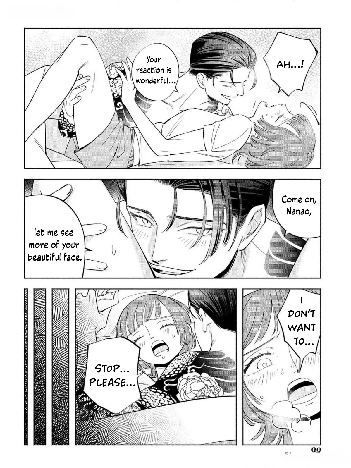 Yakuza love is too heavy for a girl who cooks rice Chapter 3 - page 8