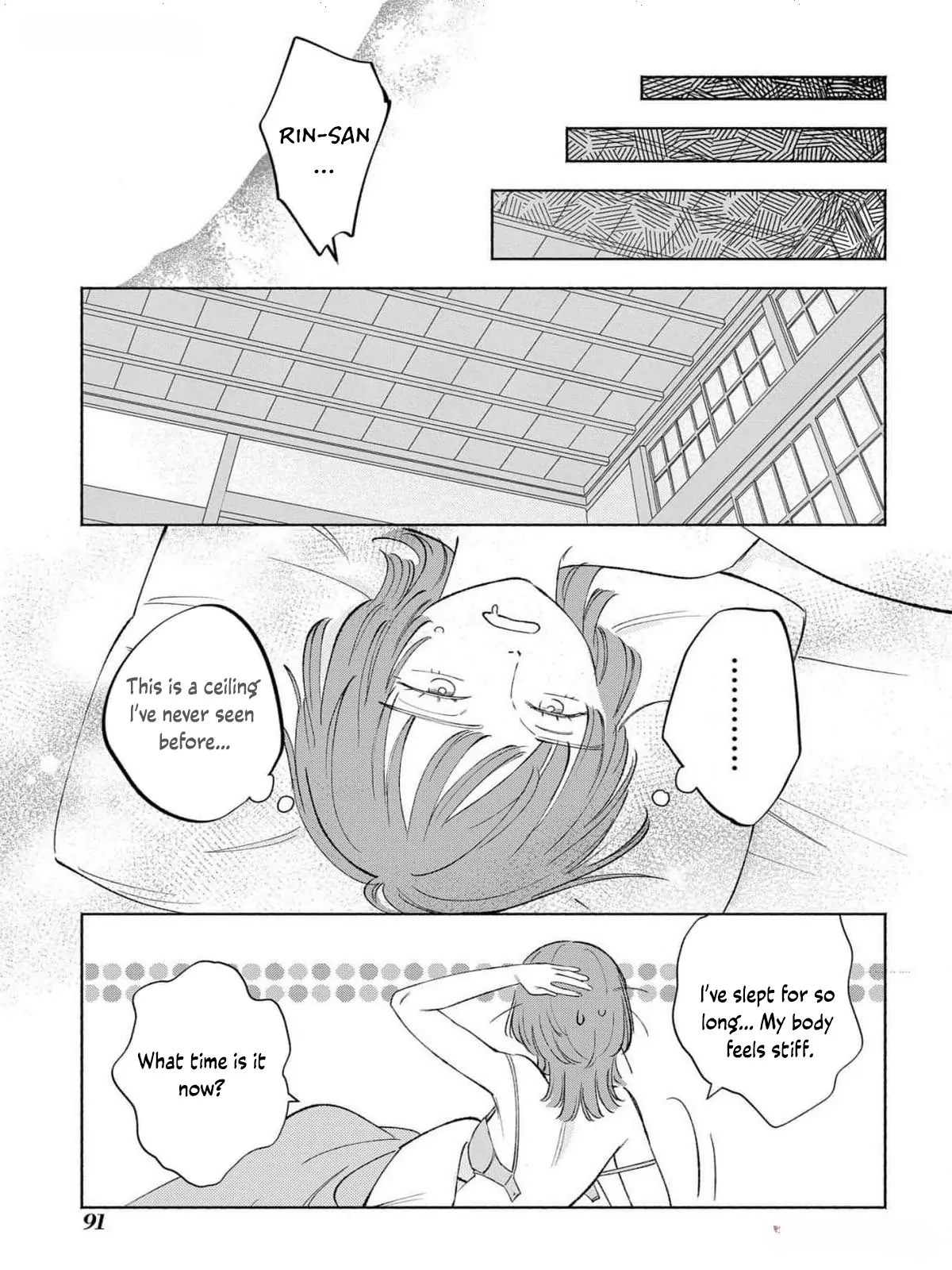 Yakuza love is too heavy for a girl who cooks rice Chapter 3 - page 9