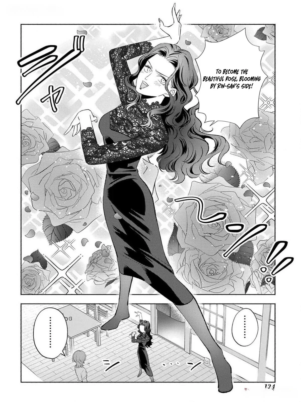 Yakuza love is too heavy for a girl who cooks rice Chapter 4 - page 12