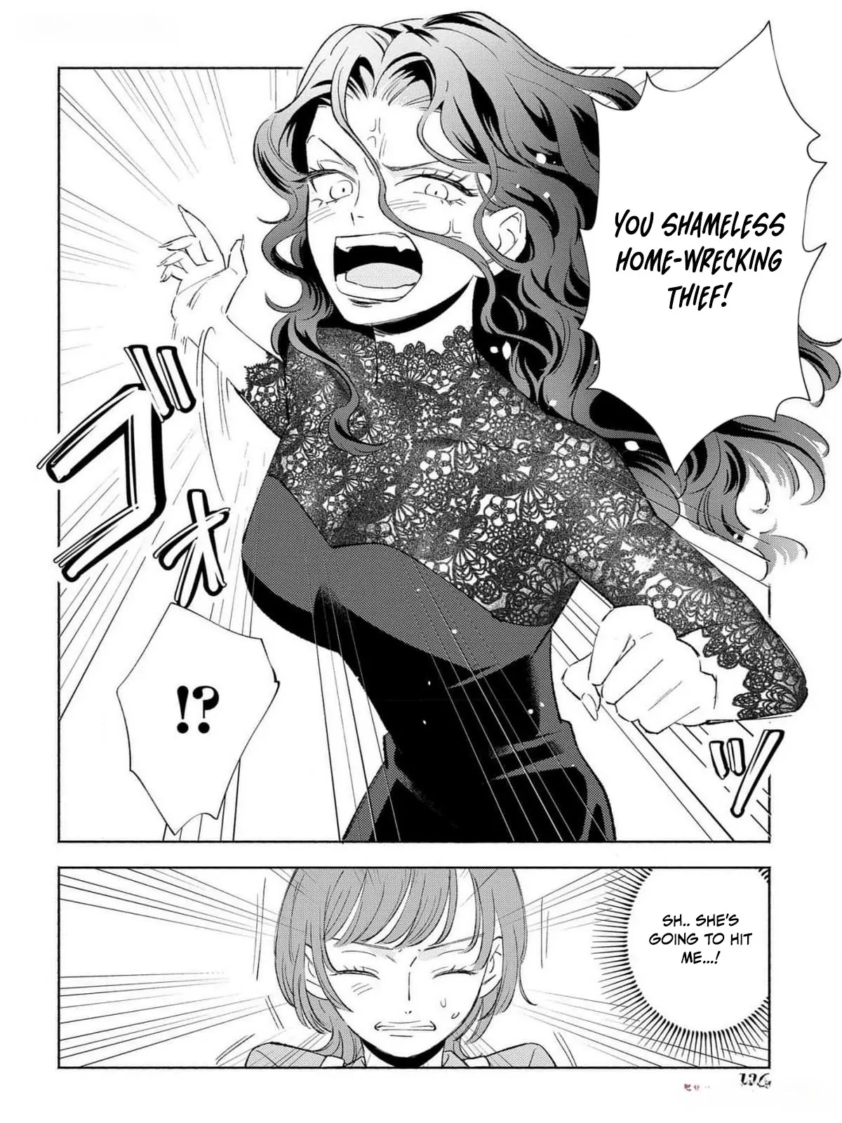 Yakuza love is too heavy for a girl who cooks rice Chapter 4 - page 14