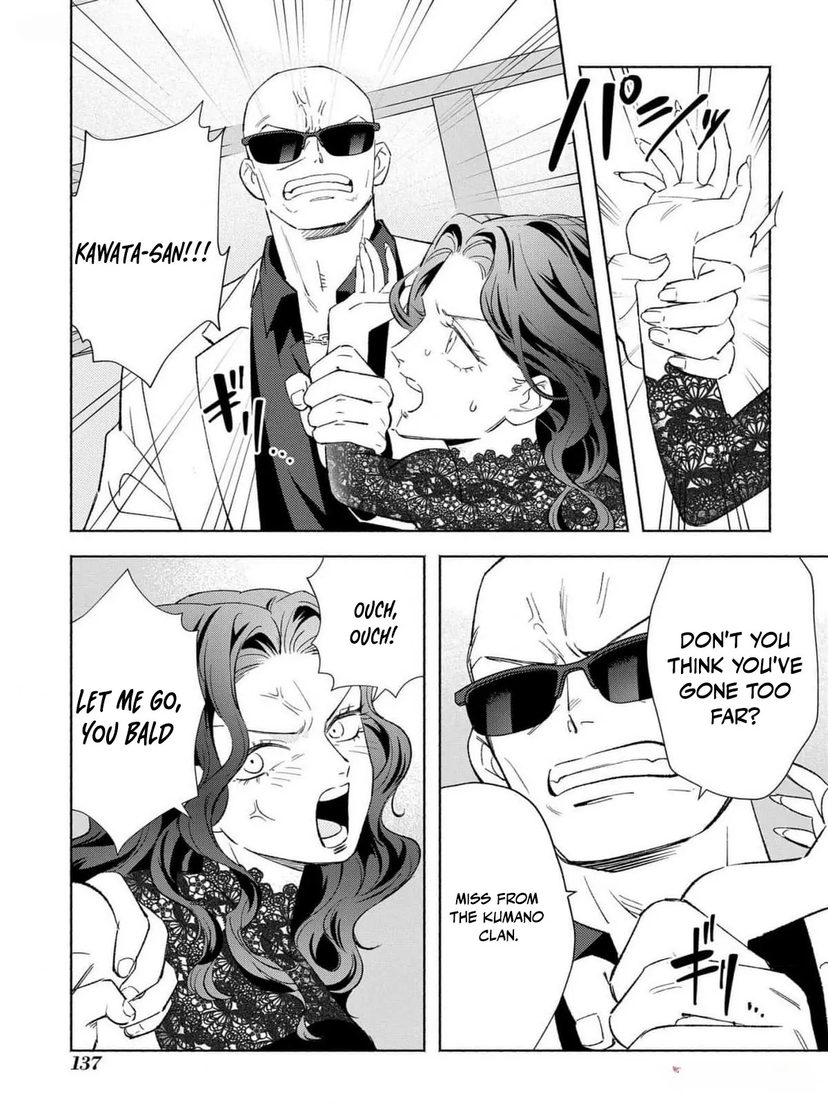 Yakuza love is too heavy for a girl who cooks rice Chapter 4 - page 15