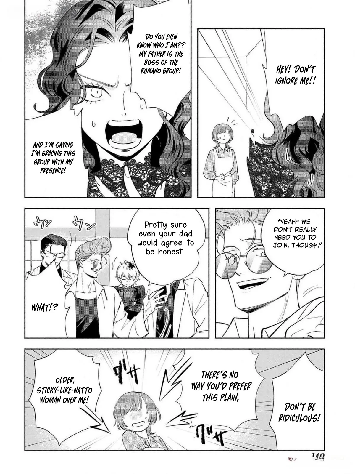 Yakuza love is too heavy for a girl who cooks rice Chapter 4 - page 18