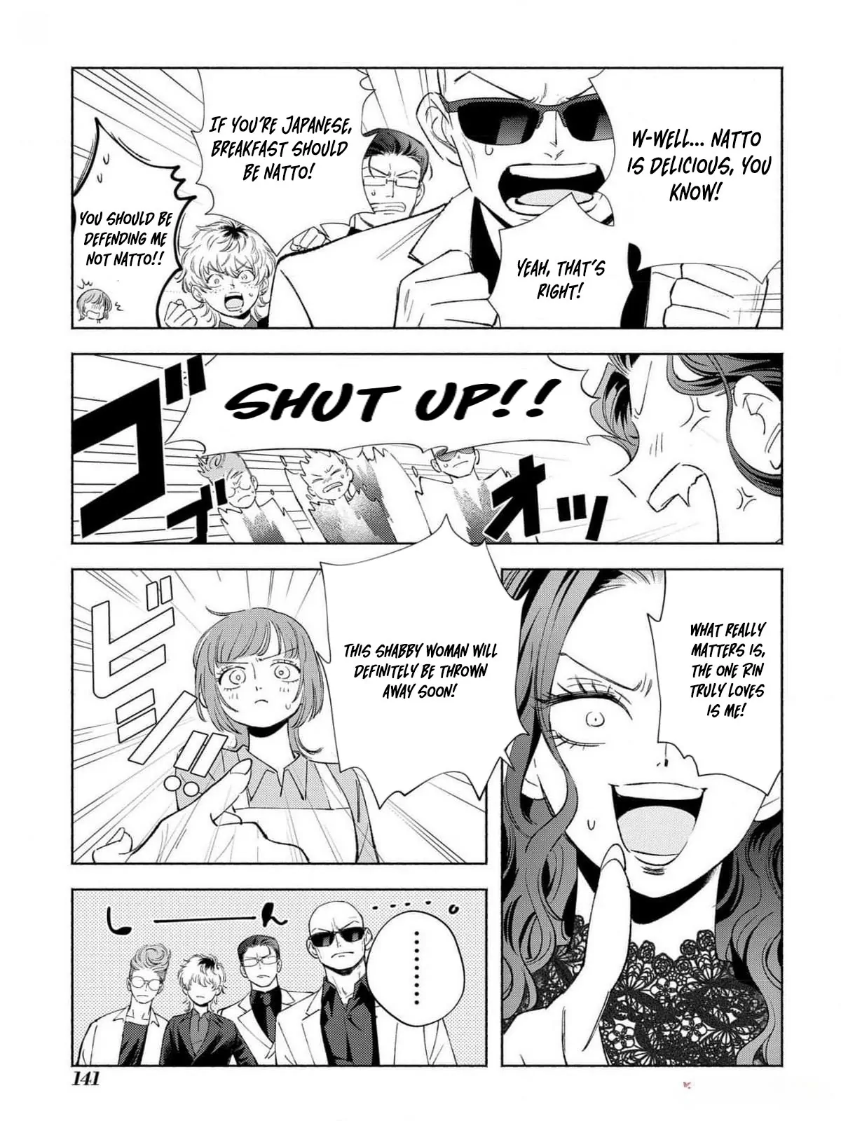 Yakuza love is too heavy for a girl who cooks rice Chapter 4 - page 19