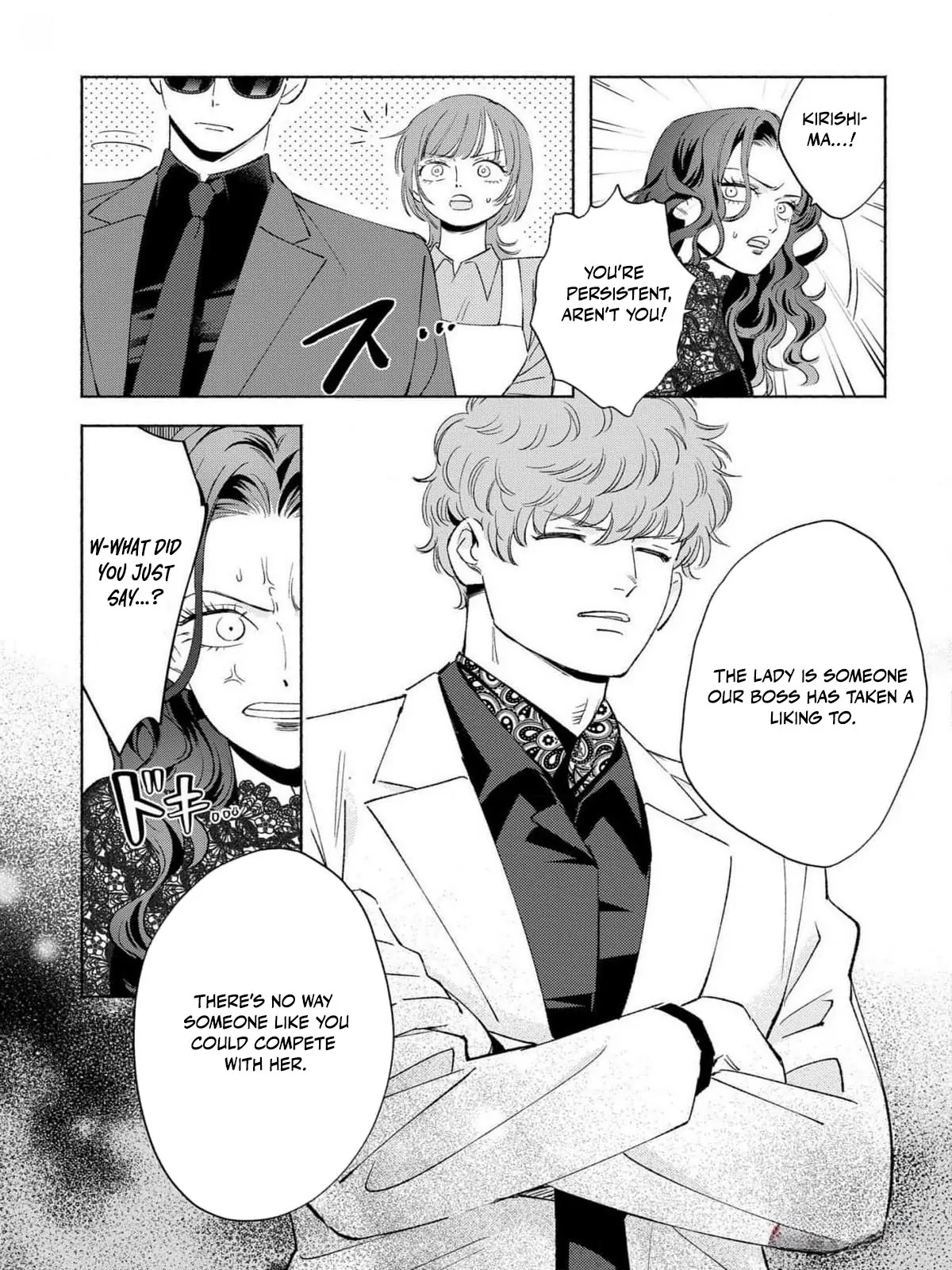 Yakuza love is too heavy for a girl who cooks rice Chapter 4 - page 21