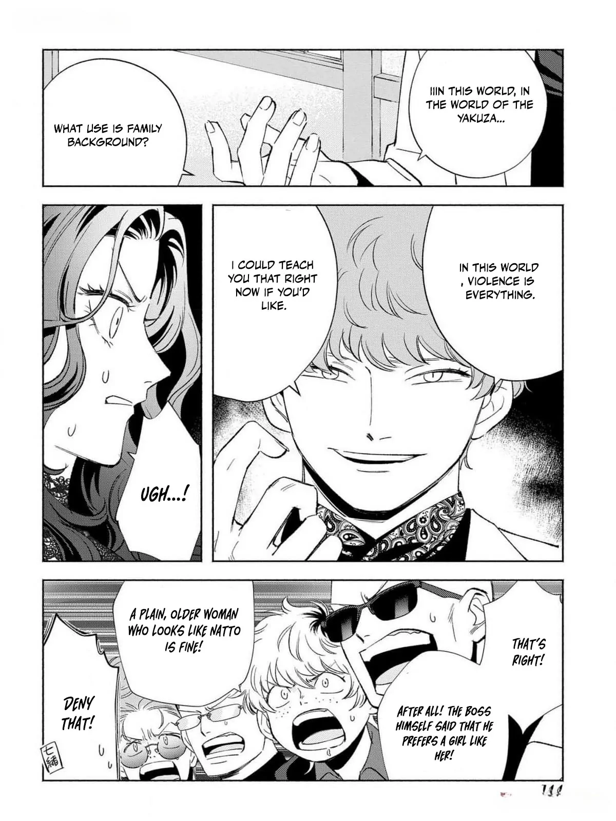 Yakuza love is too heavy for a girl who cooks rice Chapter 4 - page 22