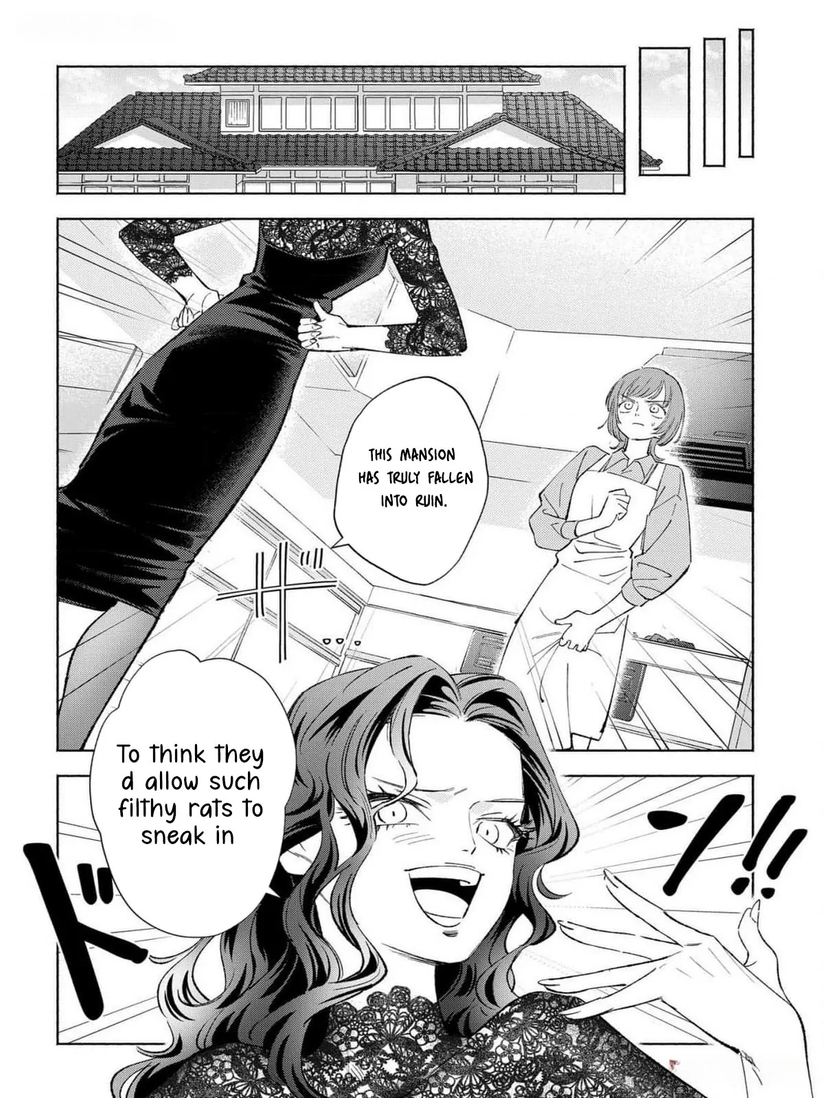 Yakuza love is too heavy for a girl who cooks rice Chapter 4 - page 8