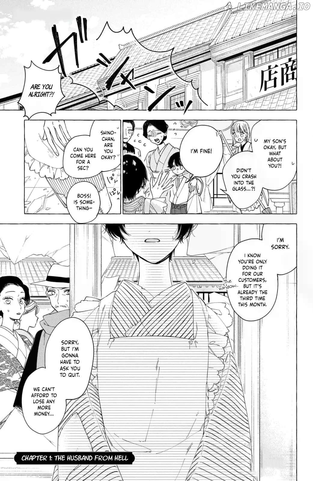 Reiketsu Danna-sama ni Kuchizuke wo - Taisho Karisome Konin Tan Chapter 1 - page 2