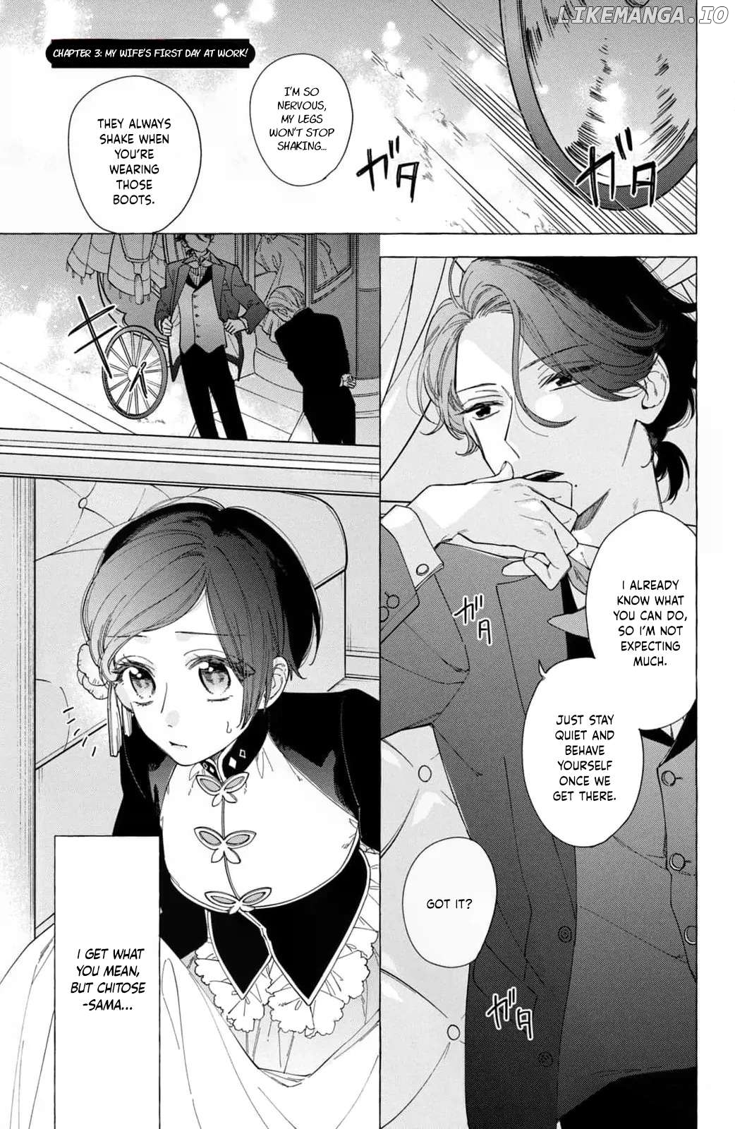 Reiketsu Danna-sama ni Kuchizuke wo - Taisho Karisome Konin Tan Chapter 3 - page 1