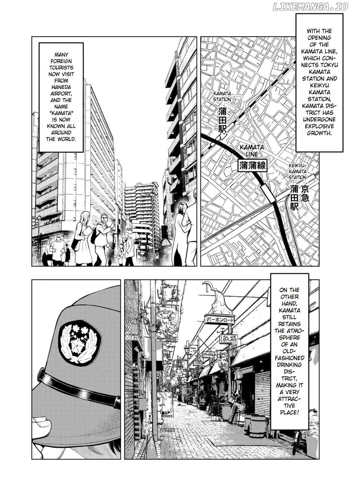 Tyranno  - Manga Chapter 1 - page 2