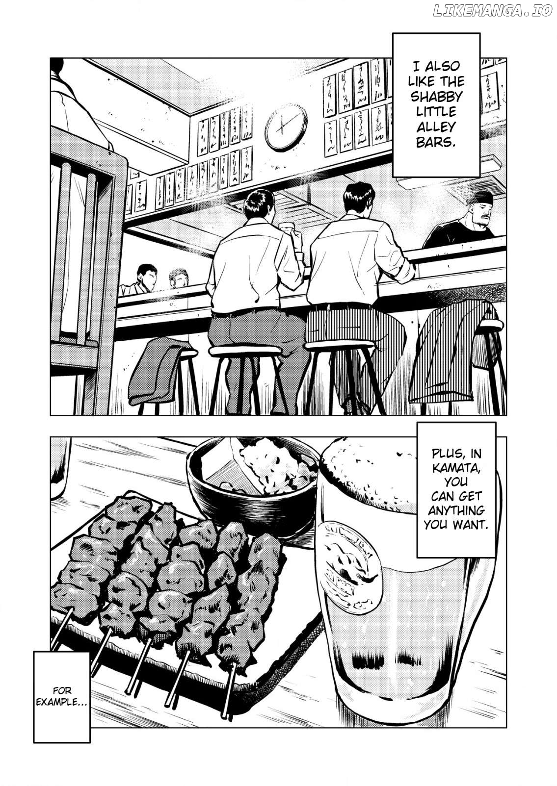 Tyranno  - Manga Chapter 7 - page 3