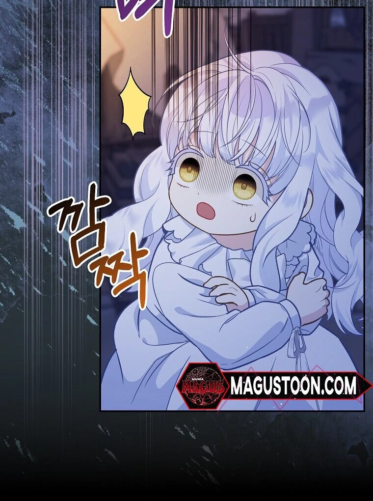 Baby Snow Leopard of the Black Leopard Family Chapter 7 - page 14