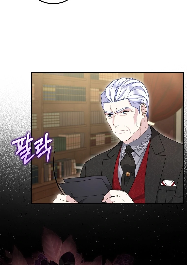 Baby Snow Leopard of the Black Leopard Family Chapter 9 - page 108