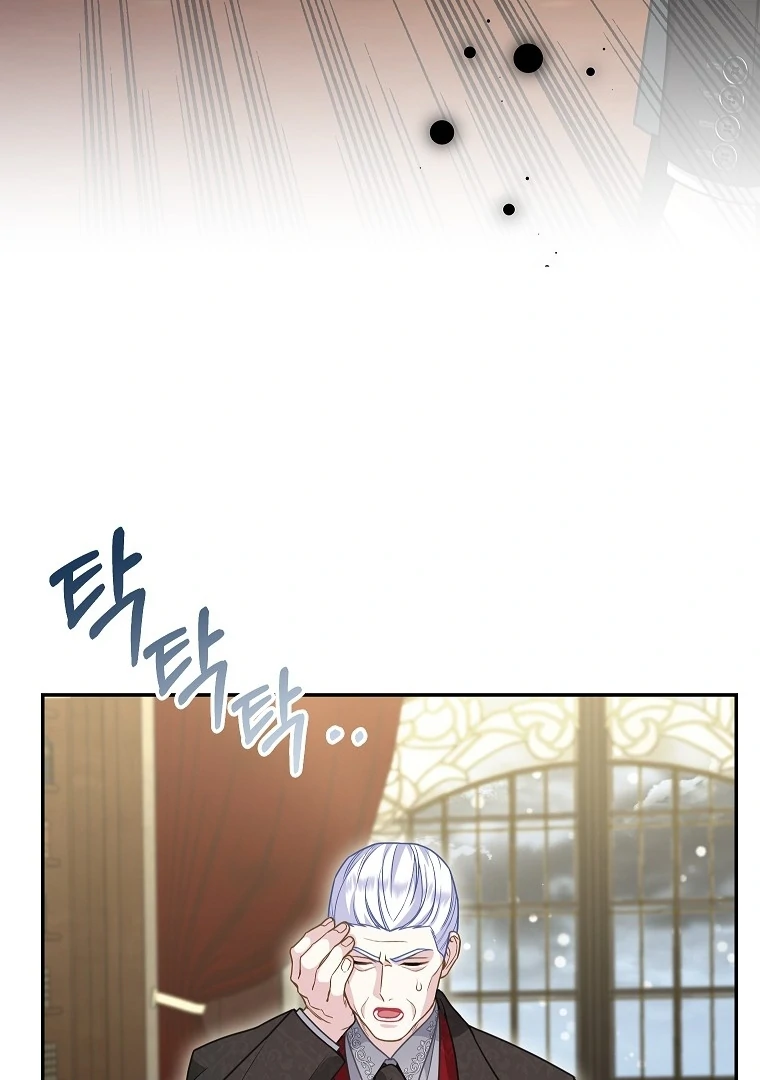 Baby Snow Leopard of the Black Leopard Family Chapter 10 - page 20