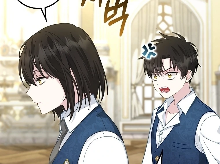 Baby Snow Leopard of the Black Leopard Family Chapter 10 - page 78