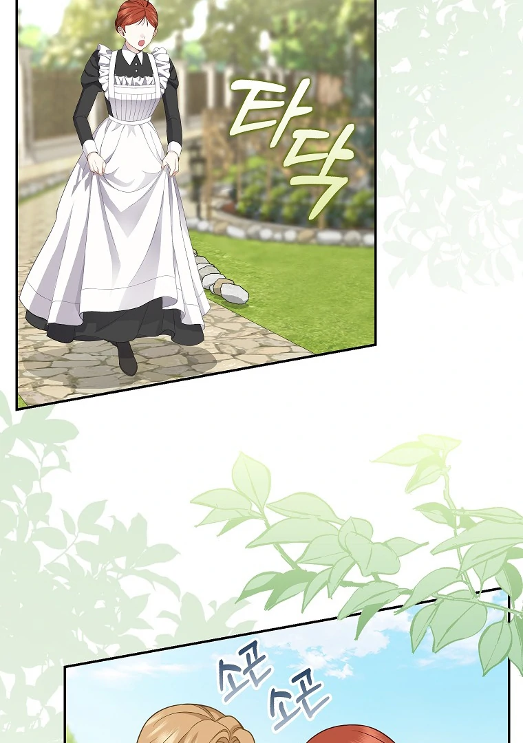 Baby Snow Leopard of the Black Leopard Family Chapter 11 - page 23