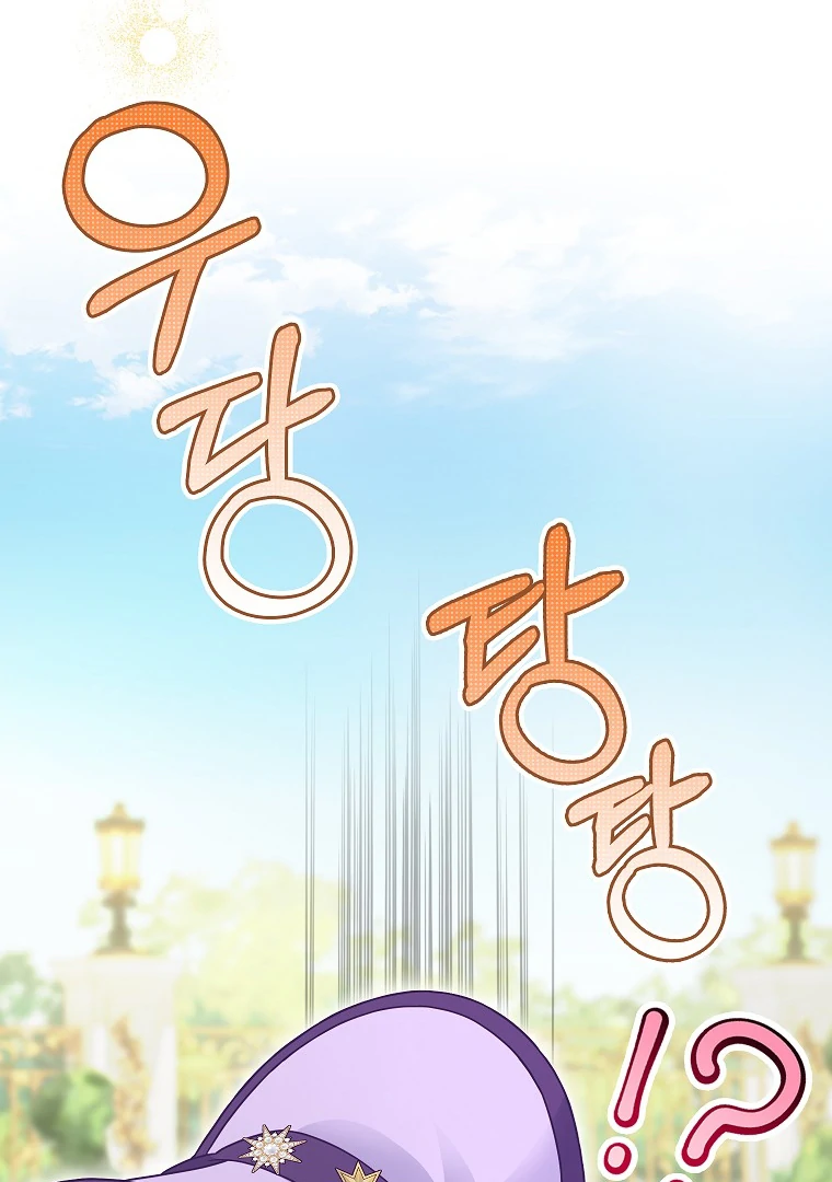 Baby Snow Leopard of the Black Leopard Family Chapter 11 - page 33