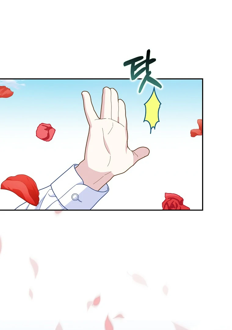 Baby Snow Leopard of the Black Leopard Family Chapter 11 - page 37