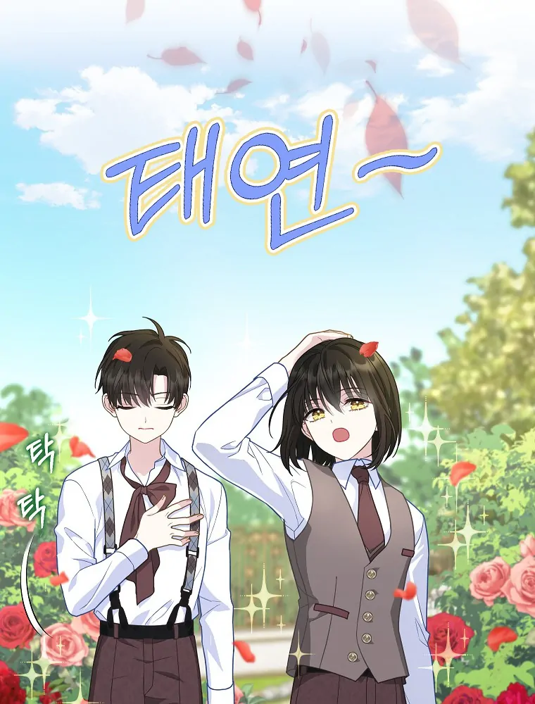 Baby Snow Leopard of the Black Leopard Family Chapter 11 - page 38