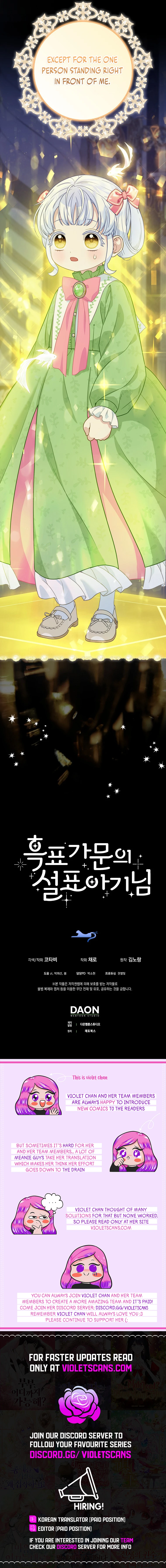 Baby Snow Leopard of the Black Leopard Family Chapter 15 - page 11