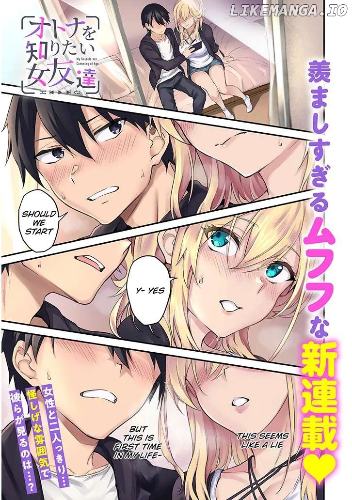 Otona o Shiritai Onnatomodachi Chapter 1.1 - page 1