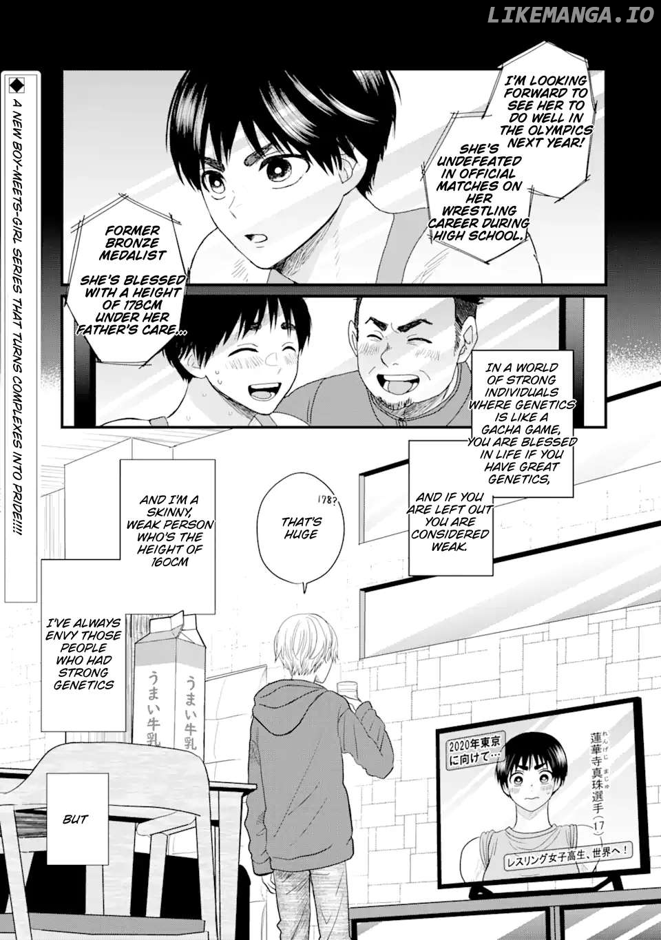 Aoi-kun wa Mukimuki Kanojo wo Kouteishitai Chapter 1.1 - page 1