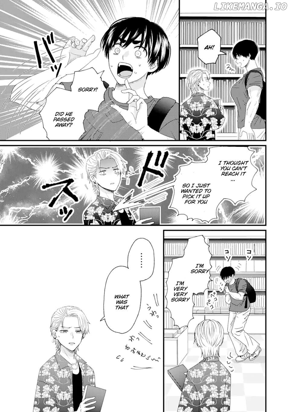 Aoi-kun wa Mukimuki Kanojo wo Kouteishitai Chapter 1.1 - page 5