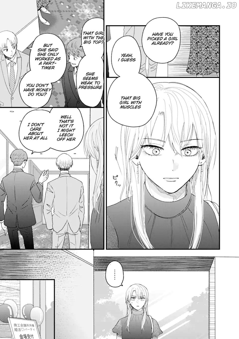 Aoi-kun wa Mukimuki Kanojo wo Kouteishitai Chapter 1.2 - page 8