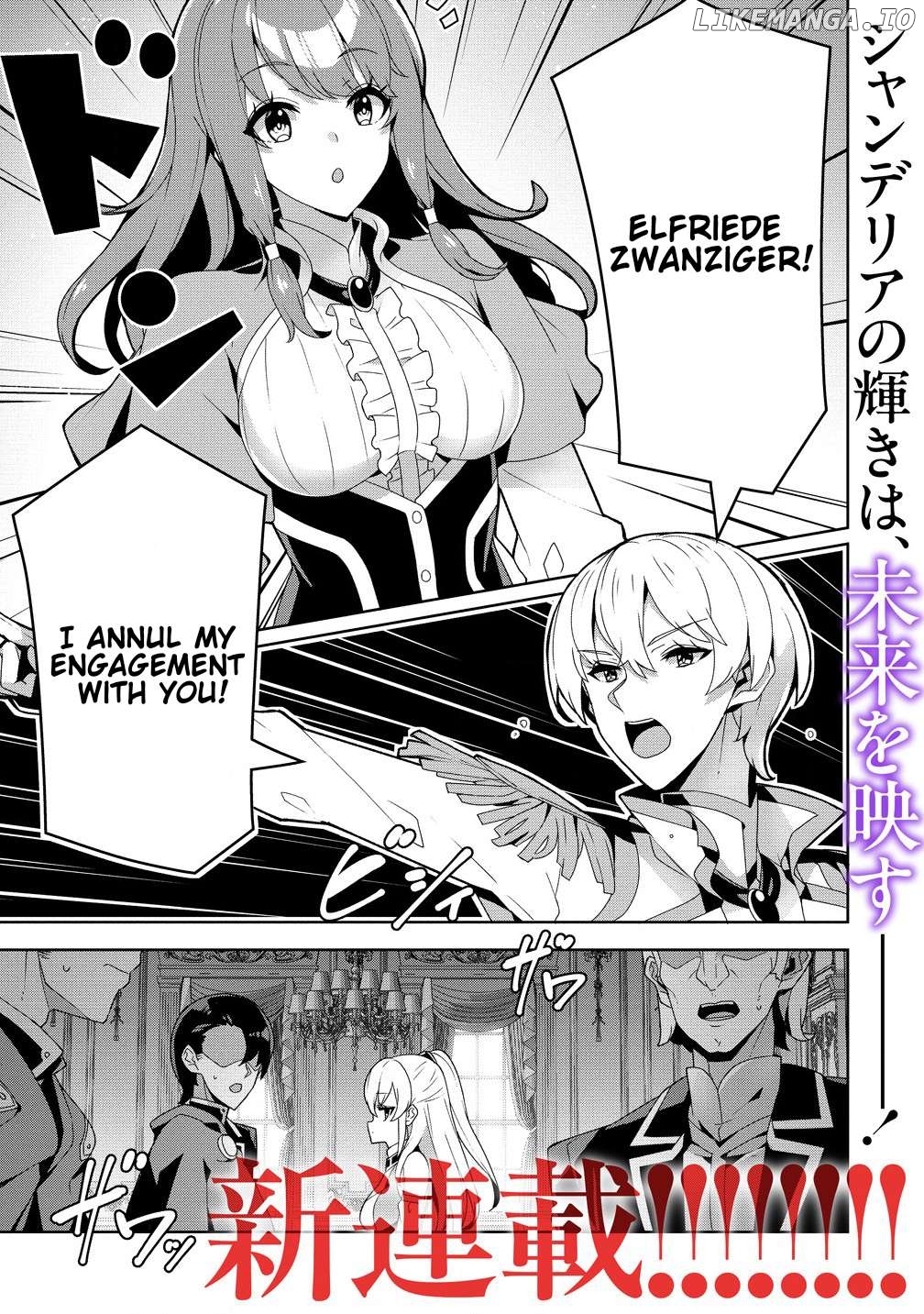 Iranai Akuyaku Reijou, Waga Kuni de Hikitorimasu wa Yuushuu na Go-reijoukata o Tsuihou da Nante Orokana Mane, Kuni o Horoboshimashite yo? Chapter 0.1 - page 1