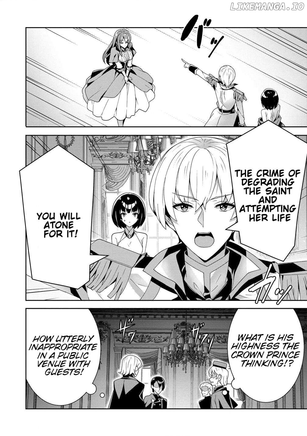Iranai Akuyaku Reijou, Waga Kuni de Hikitorimasu wa Yuushuu na Go-reijoukata o Tsuihou da Nante Orokana Mane, Kuni o Horoboshimashite yo? Chapter 0.1 - page 2