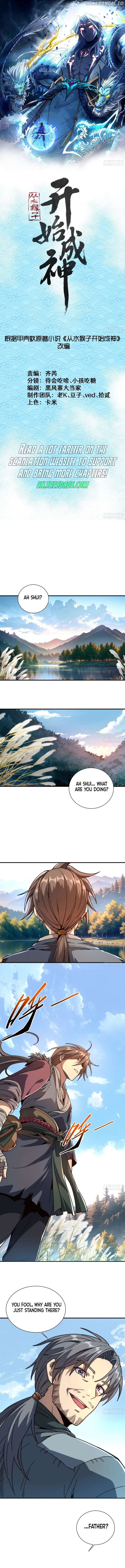 Becoming a God, Starting as water monkey Chapter 1 - page 1