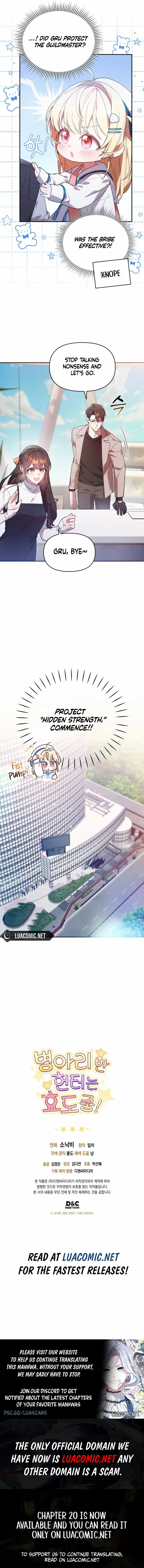 The Chick Class Hunter is on a Filial Duty! Chapter 8 - page 15