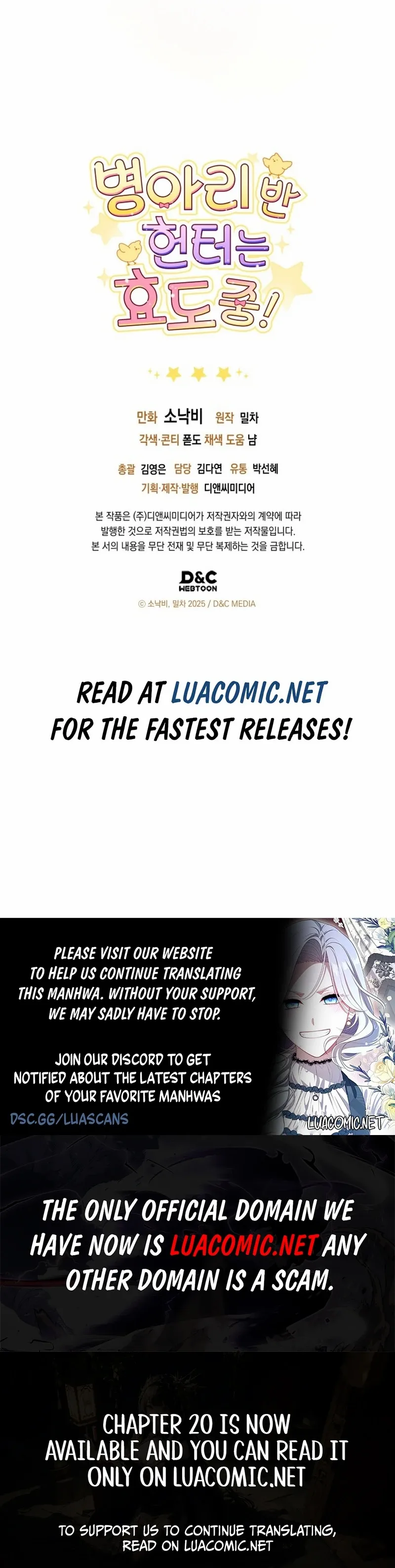 The Chick Class Hunter is on a Filial Duty! Chapter 9 - page 15