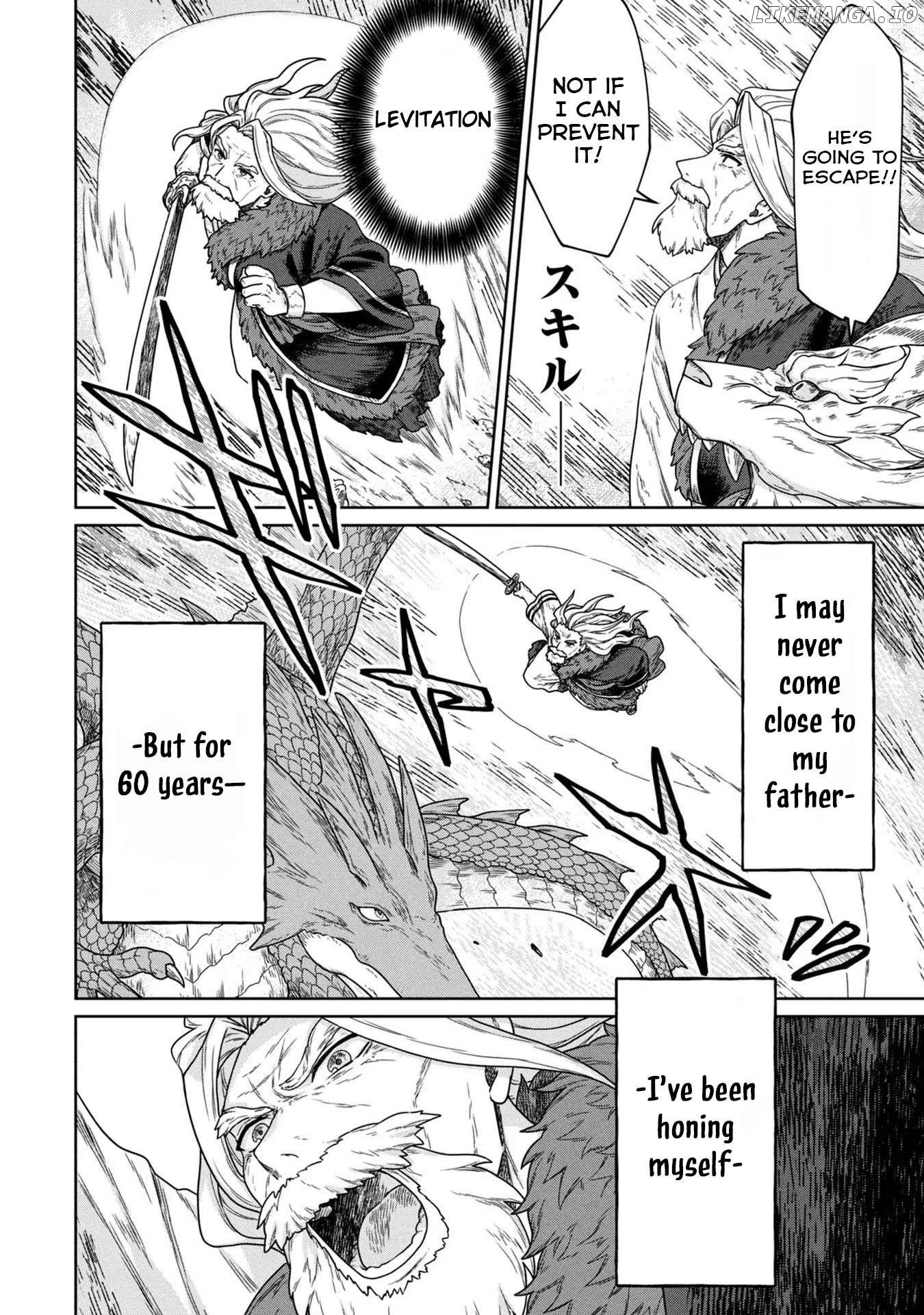 Koushakuka No Ryouriban-sama ~300-nen Ikiru Chiisana Ryourijin~ Chapter 4 - page 19