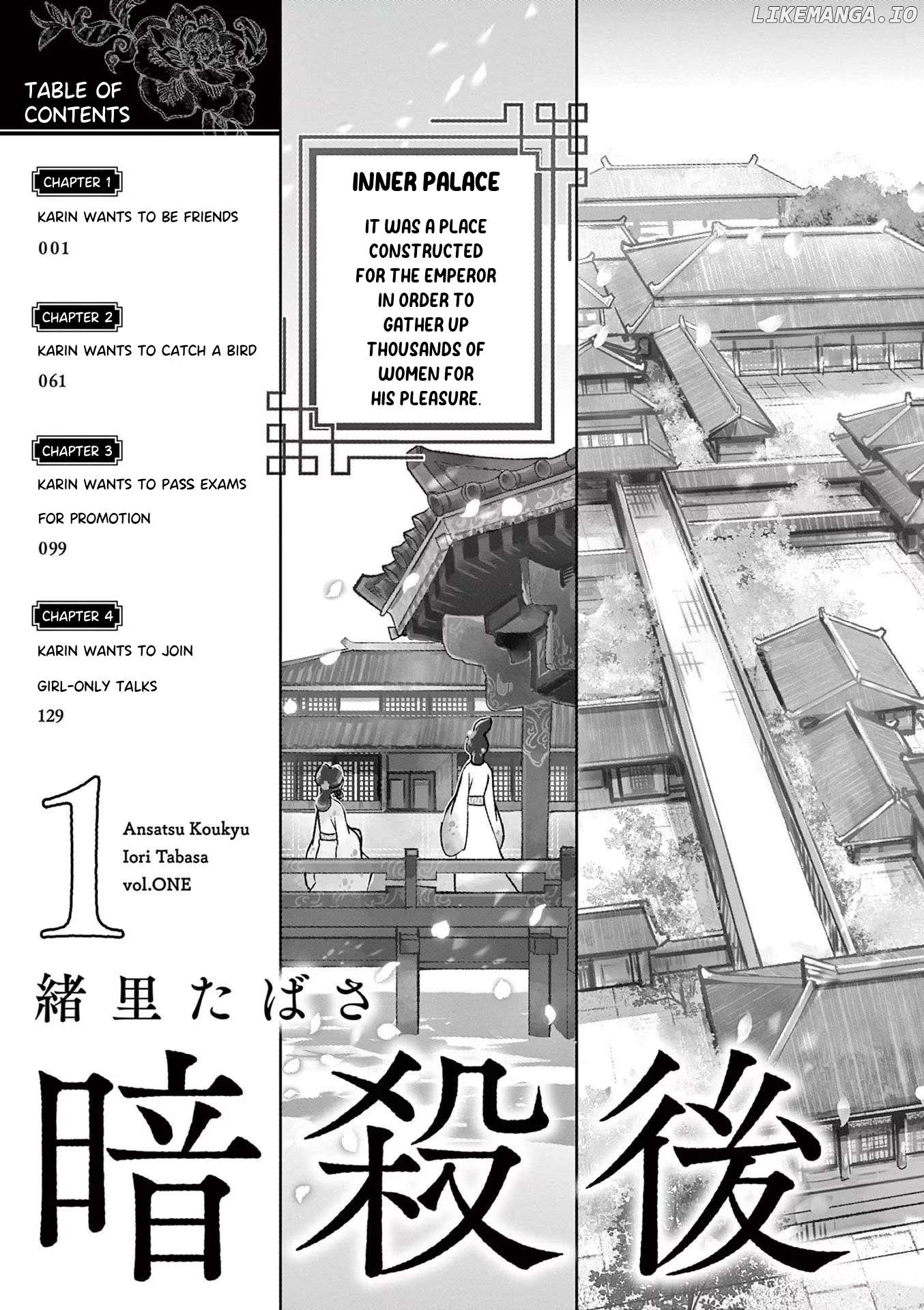 Ansatsu Koukyuu ~Ansatsu Nyokan Karin wa Yuttari Ikitai~ Chapter 1 - page 4