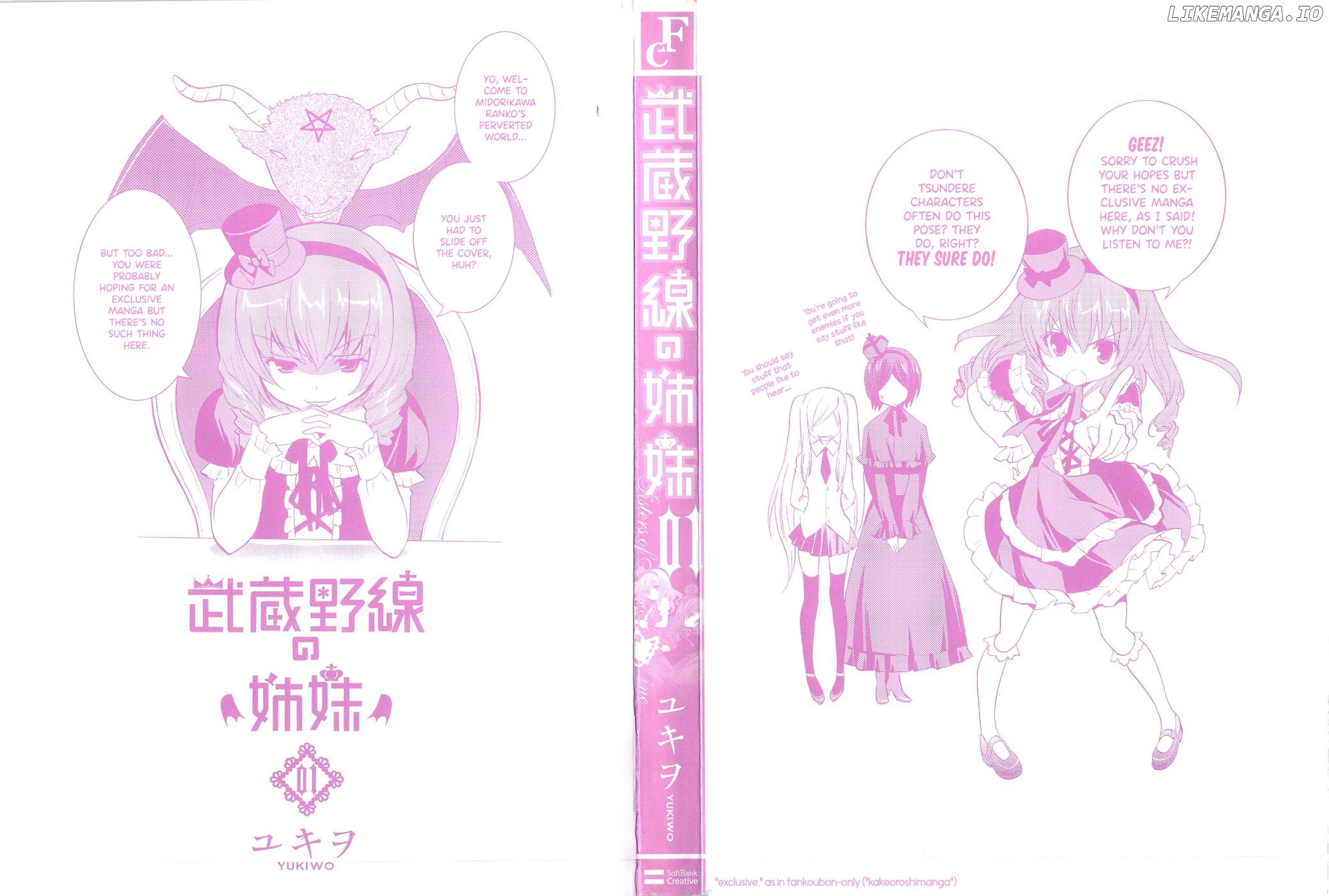 Musashinosen no Shimai Chapter 1 - page 5