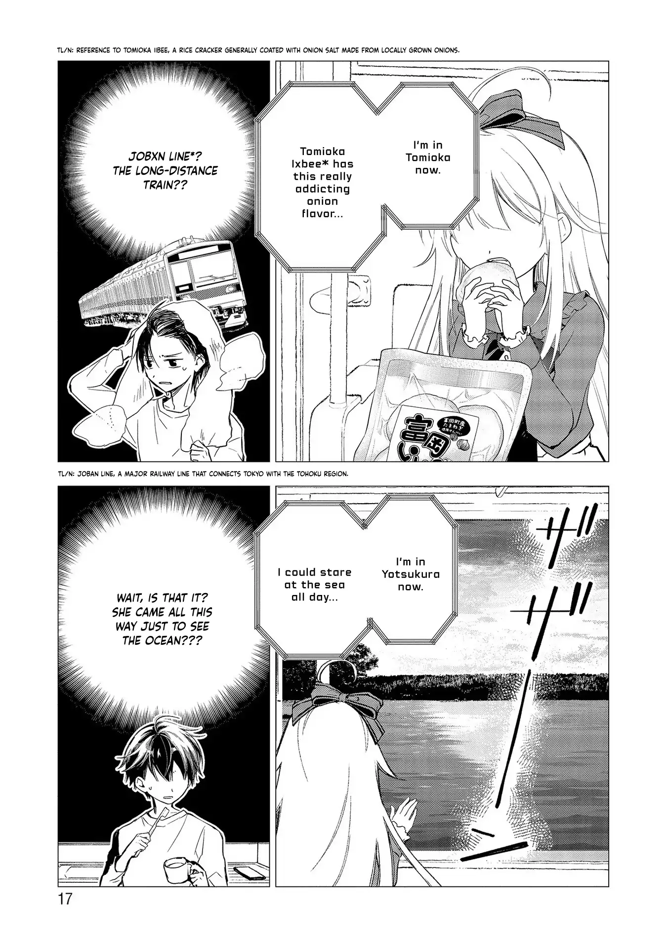 It's Mary-san. I'm in another world now... Chapter 1 - page 17