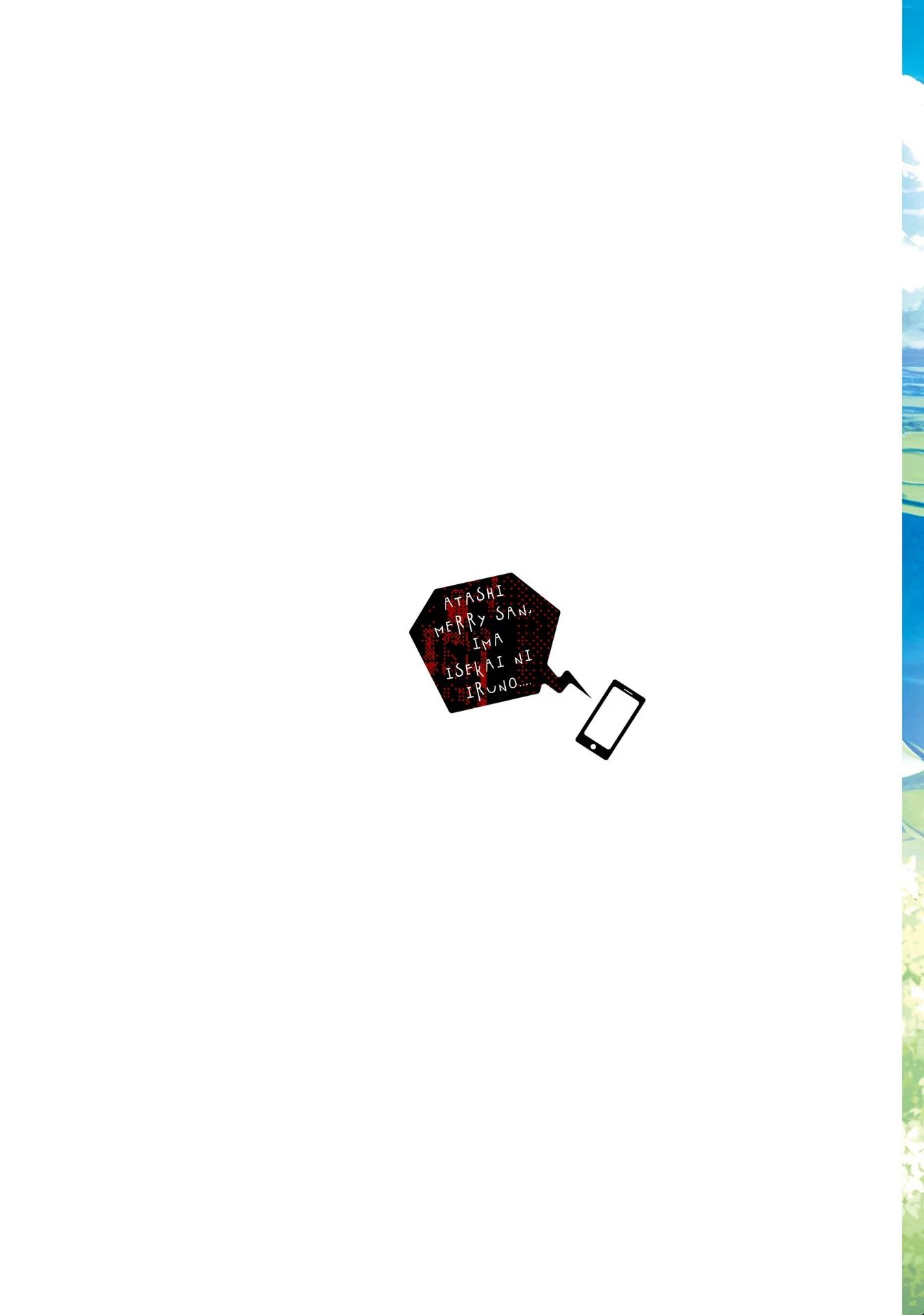 It's Mary-san. I'm in another world now... Chapter 1 - page 2