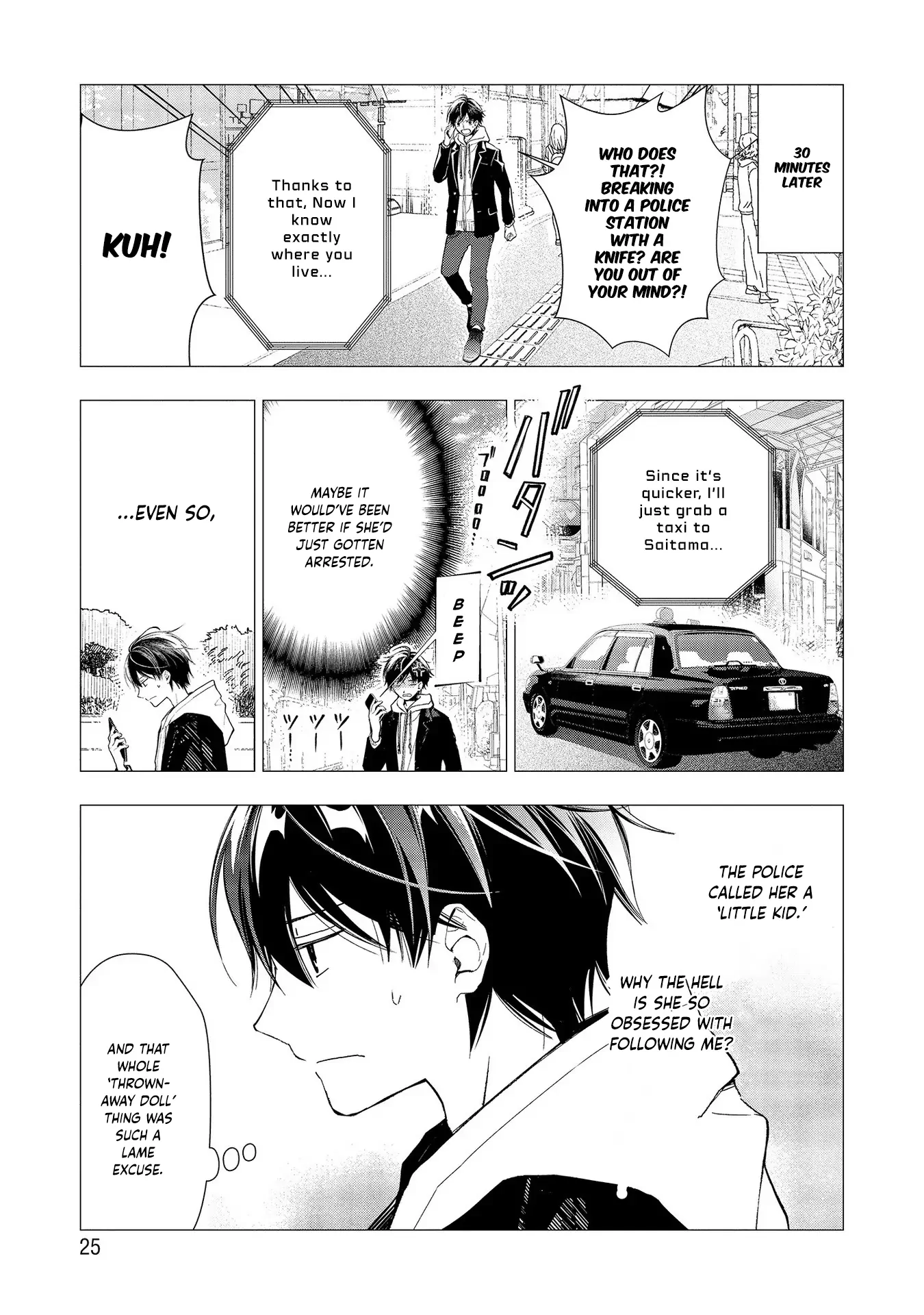 It's Mary-san. I'm in another world now... Chapter 1 - page 25