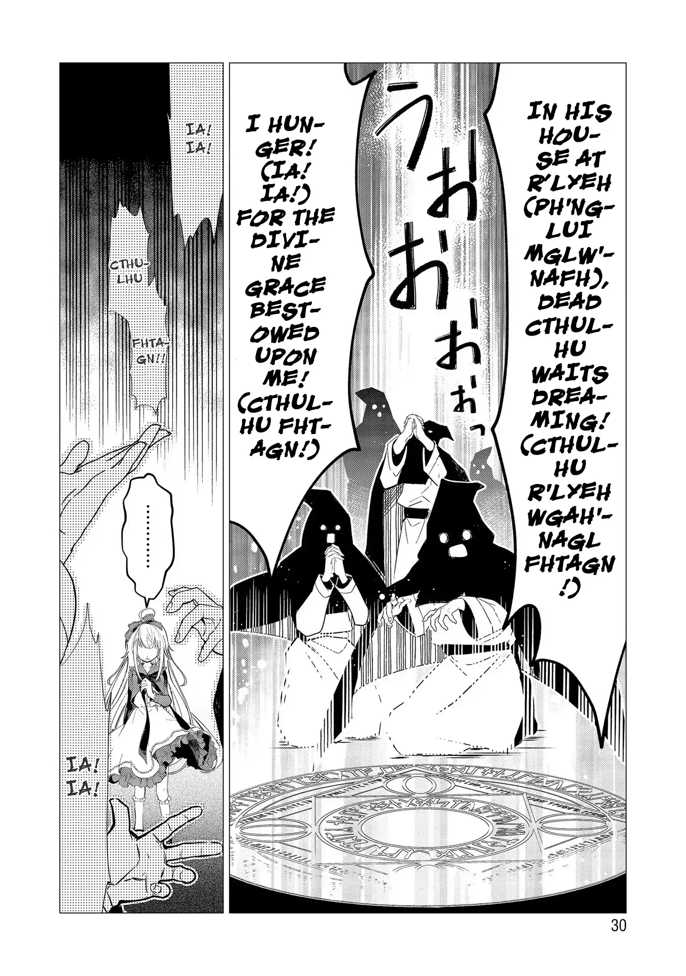 It's Mary-san. I'm in another world now... Chapter 1 - page 30