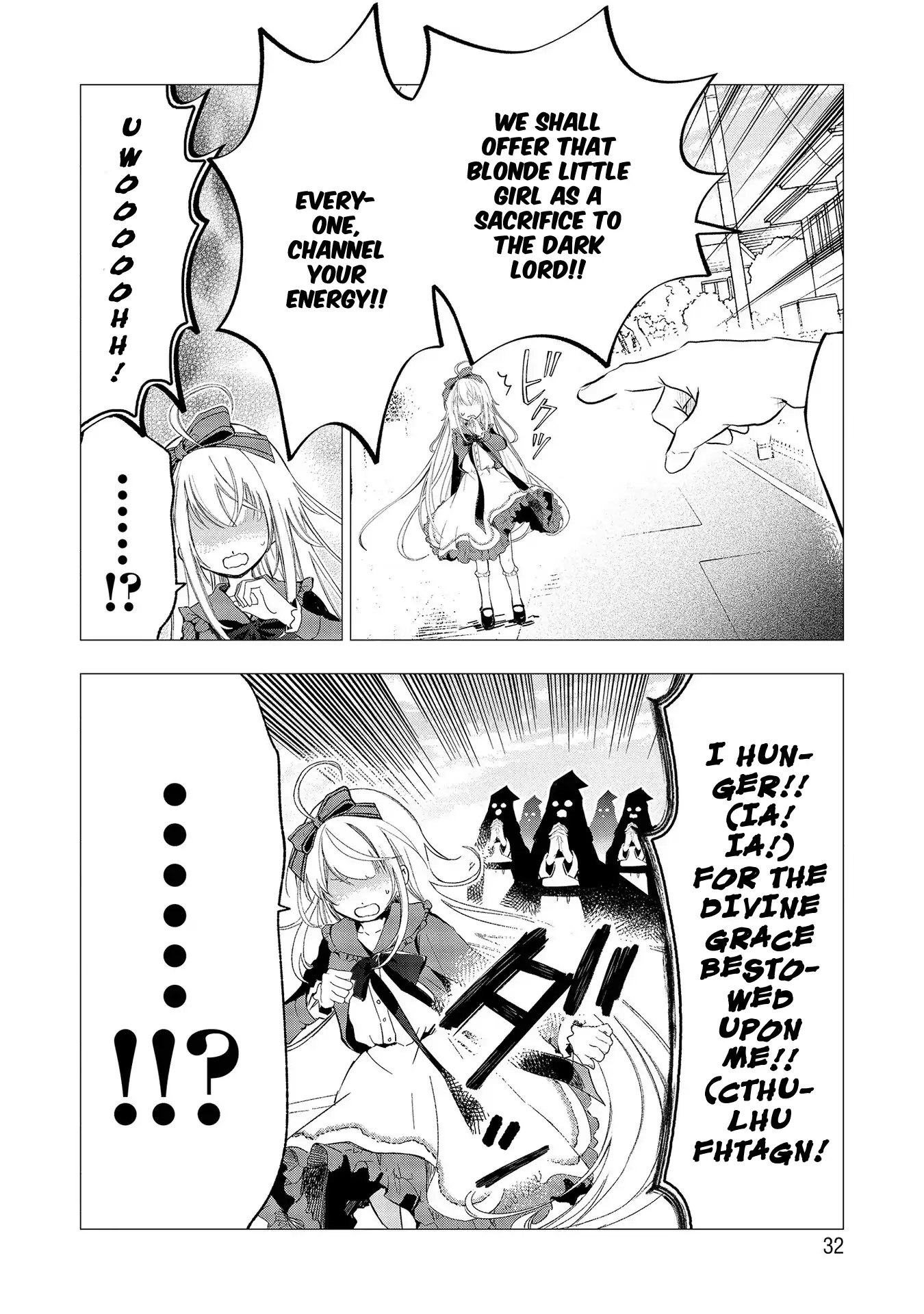 It's Mary-san. I'm in another world now... Chapter 1 - page 32