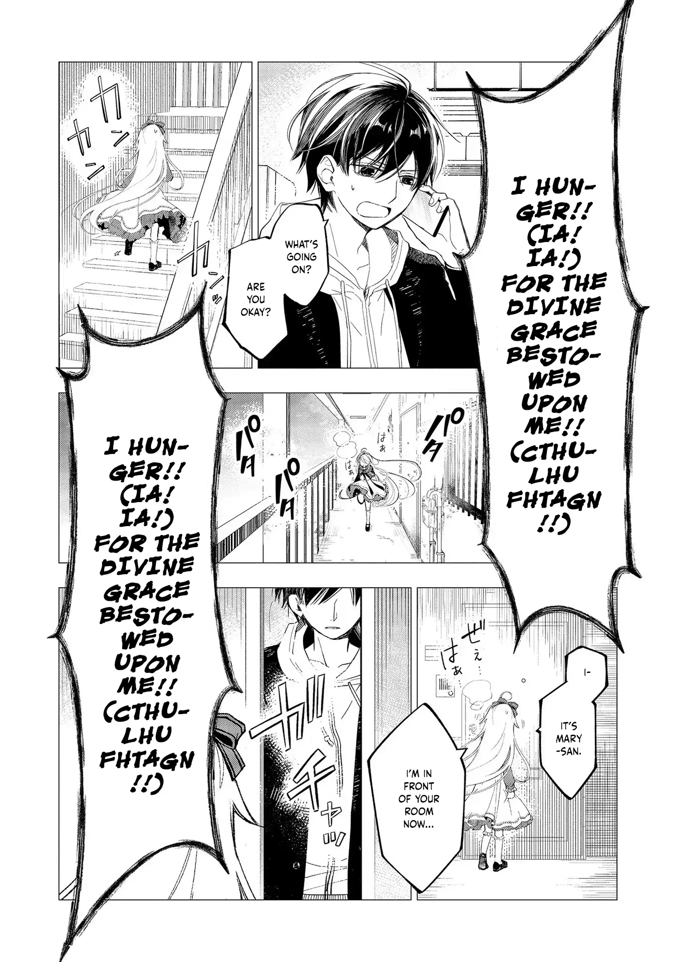 It's Mary-san. I'm in another world now... Chapter 1 - page 33