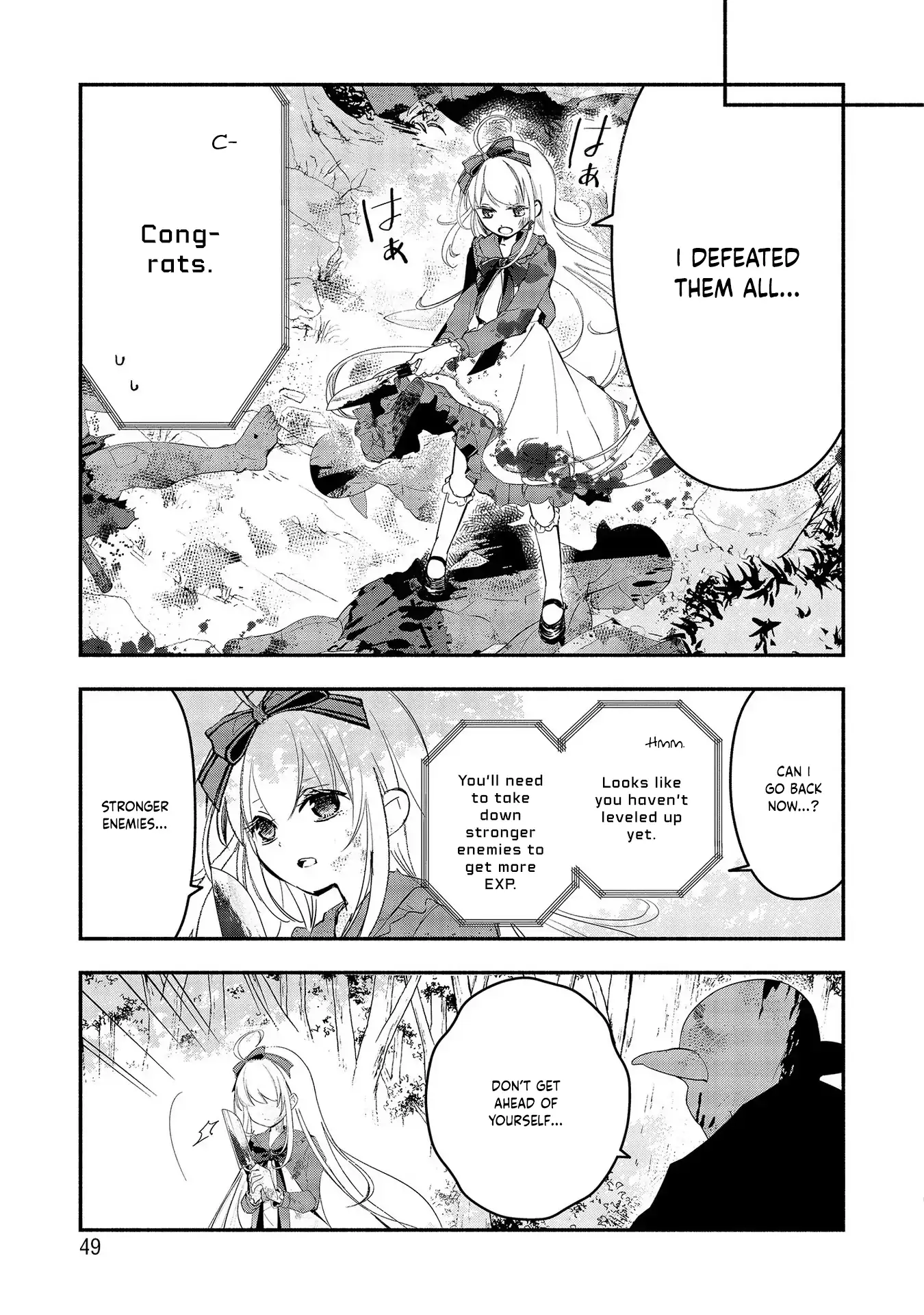 It's Mary-san. I'm in another world now... Chapter 1 - page 49