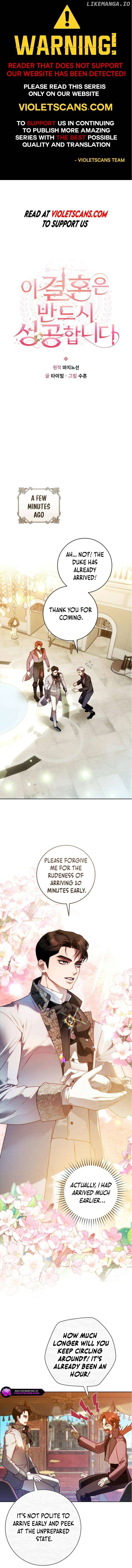 This Marriage Will Surely Succeed Chapter 7 - page 1