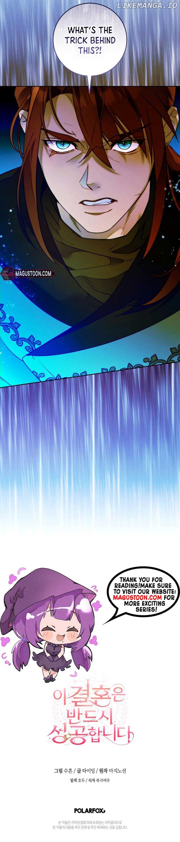 This Marriage Will Surely Succeed Chapter 13 - page 9