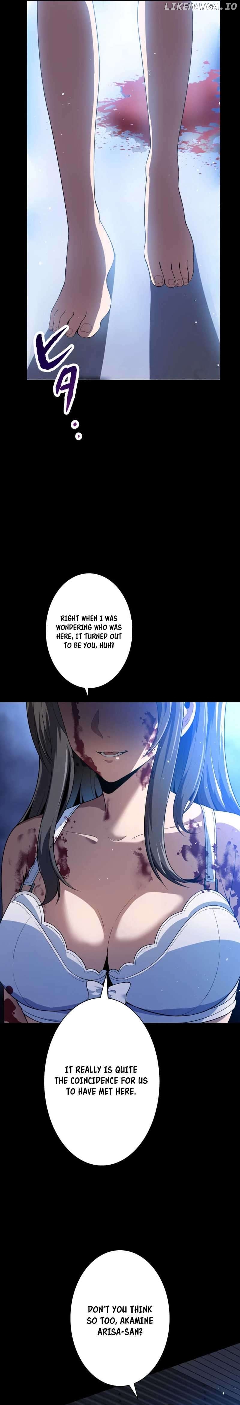 The woman called Naruse Narumi Chapter 1 - page 3