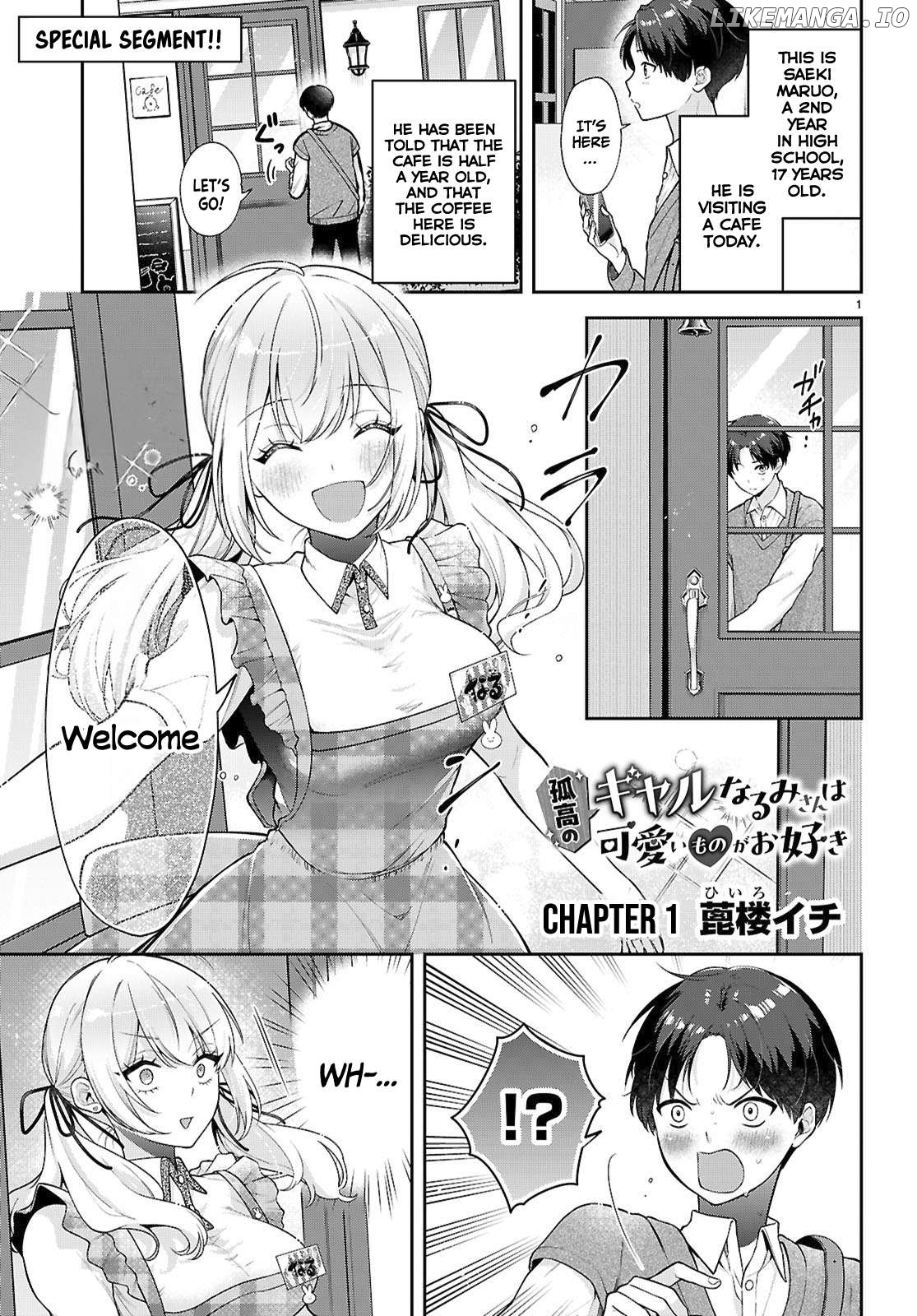 The Solitary Gal Narumi-san Loves Cute Things Chapter 1 - page 2