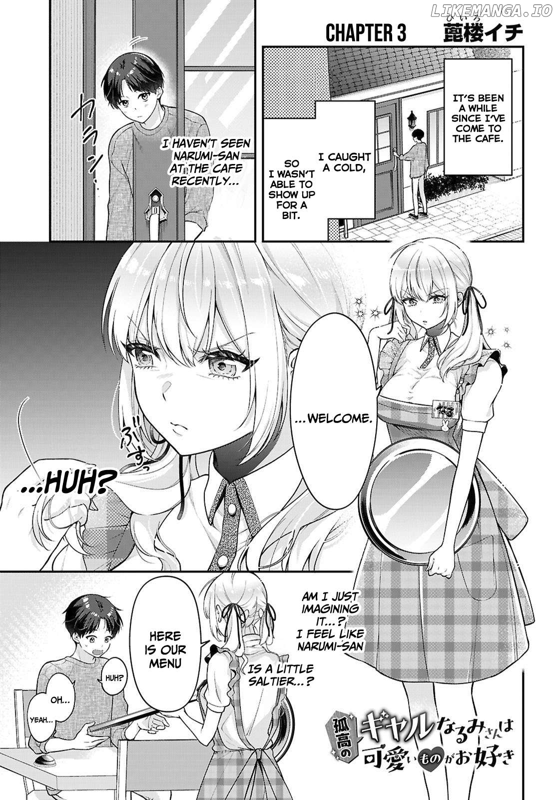 The Solitary Gal Narumi-san Loves Cute Things Chapter 3 - page 2